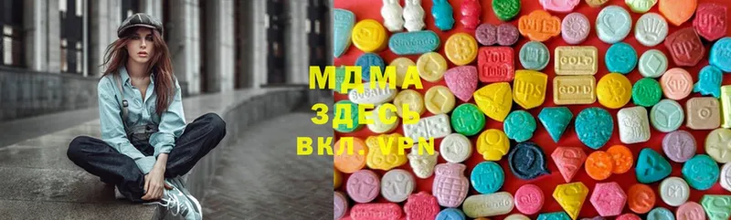 MDMA кристаллы  хочу наркоту  Каспийск 