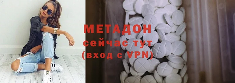 МЕТАДОН methadone  Каспийск 